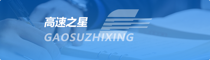 中国·8846威尼斯(股份)有限公司-官方网站