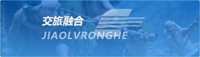 中国·8846威尼斯(股份)有限公司-官方网站