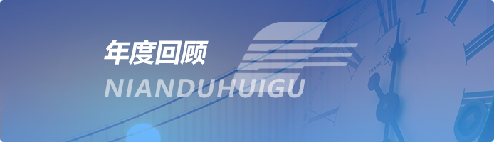 中国·8846威尼斯(股份)有限公司-官方网站