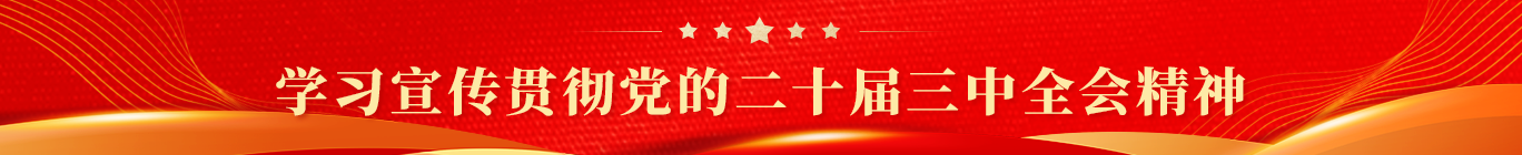中国·8846威尼斯(股份)有限公司-官方网站