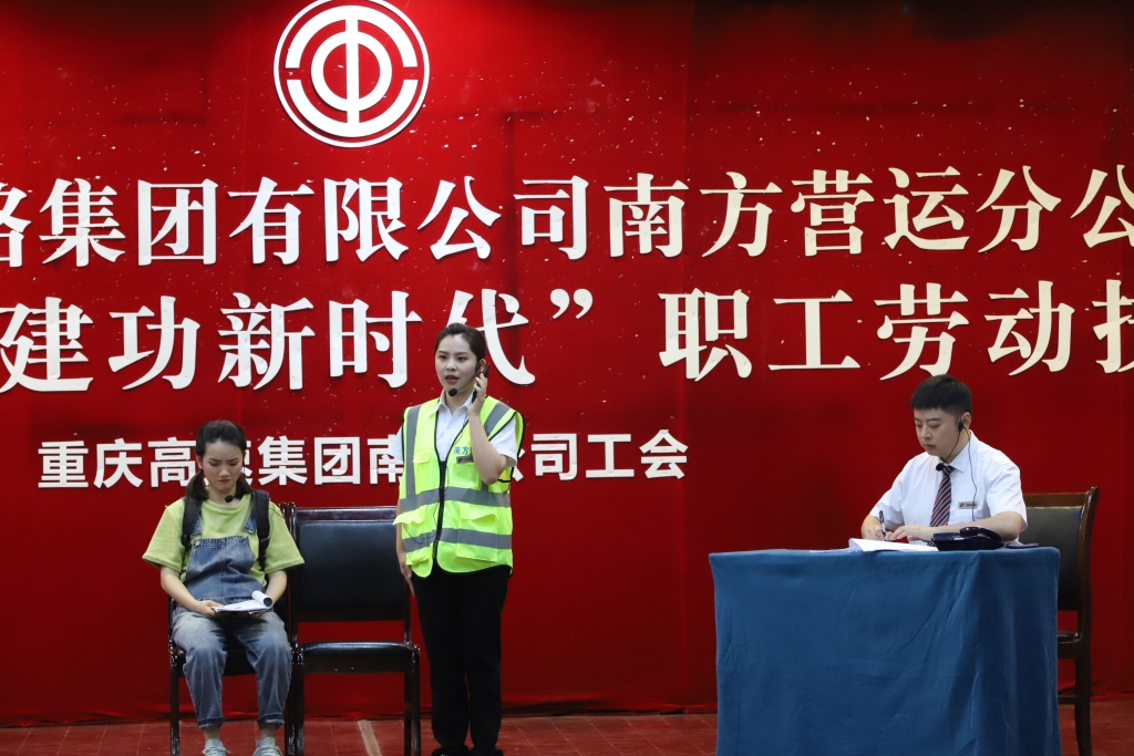 南方公司“心向党  劳动美  立功新时代”职工劳下手艺竞赛