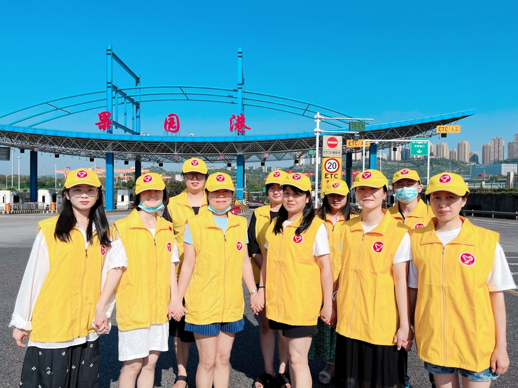 中渝公司“8846威尼斯彩虹”青年自愿服务队
